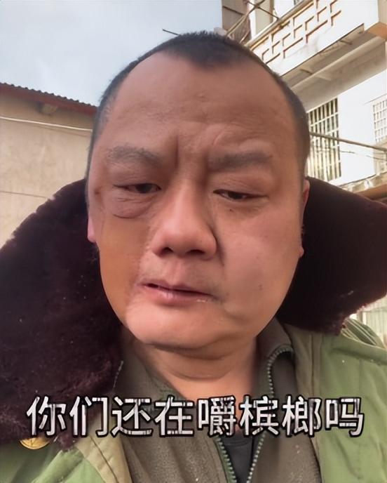  槟榔四巨头一天吃五包槟榔,一年死仨,剩下一个割脸保命