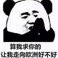 你懂我表情包大全表情包