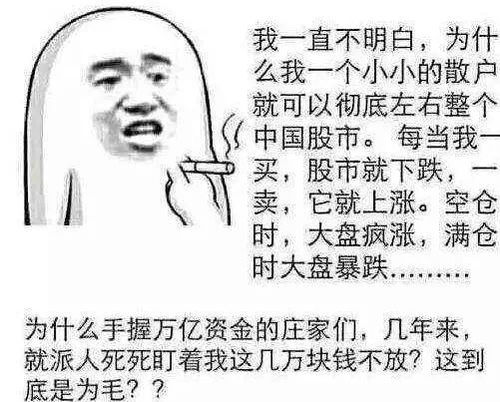  如何解套不看你会后悔,看了也许受益一生
