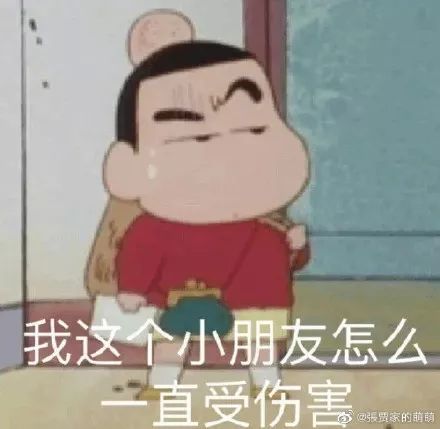  灵魂拷问你二月的工资有多少海盐网网友2月倒贴钱扣社保