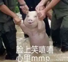 李小璐平嘻王是什么梗每日轻松一刻1月21日周末版 李小璐平嘻王是什么梗每日轻松一刻1月21日周末版