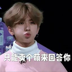  我去蹦迪,遇到了宋茜欧阳娜娜和宋祖儿...