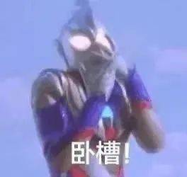 动图表情包生成奥特曼