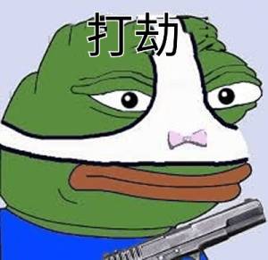  撕逼斗图表情包396期