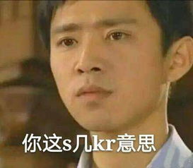  吴亦凡带火skr怎么回事skr是什么意思