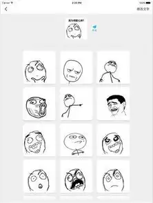 表情制作器ipad下载表情制作器ipad版下载苹果版v1.5.0pc6苹果网 表情制作器ipad下载表情制作器ipad版下载苹果版v1.5.0pc6苹果网