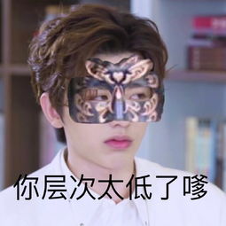  蔡徐坤搞笑表情包分享我变成什么亚子都雨女无瓜
