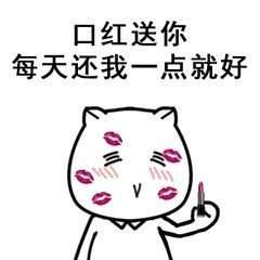  抖音我有个恋爱想跟你谈一下高清无水印表情包分享