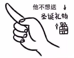  圣诞快到了,交往一个月的女朋友总暗示我买礼物,大家说要不要分手数万网友吵疯了