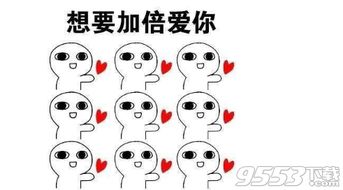  抖音这世界多美也不及你美表情包高清无水印版