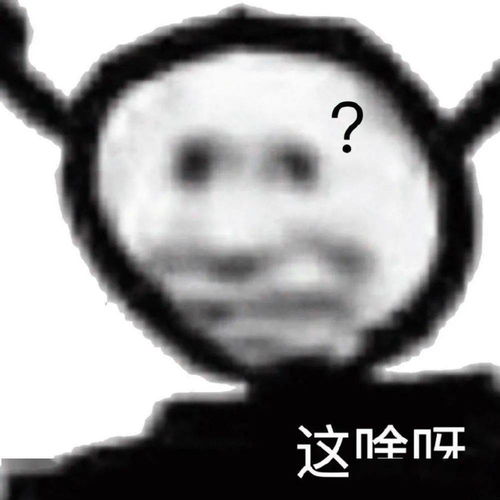 恶之花记者无语表情包表