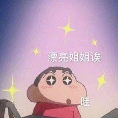  日常沙雕搞笑表情图更新哥哥在吗,迷人的我又出现了