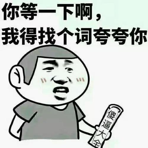  开心笑话小时候家里穷,那时老爸总用一根绳子当腰带