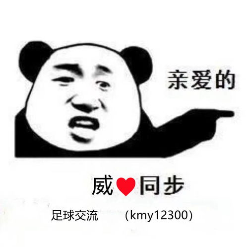  7.13竞彩二串一推荐108卡塔尔vs巴拿马,109圣保罗vs竞技