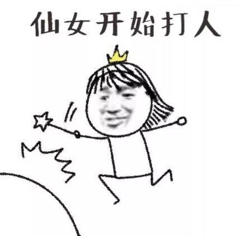  贫民窟少女竟然也有林允同款现在明星怎么都走起亲民路线了