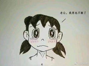 求原谅表情包简笔画头像