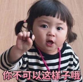 牢大表情包黑图罗熙