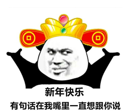 早表情包沙雕2021年