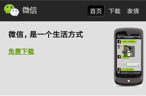  表情如何看待腾讯2017年11月上线的微保平台,以及首款产品微医保表情