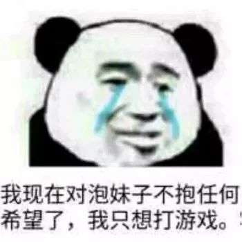  每日表情聊天斗图专用
