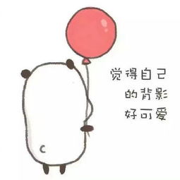  2017六一儿童节快乐表情包图片