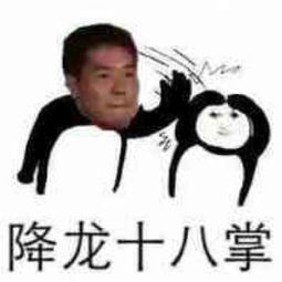 苏大强表情包生成器噬元