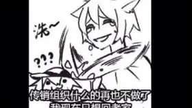  给表情包配音啦