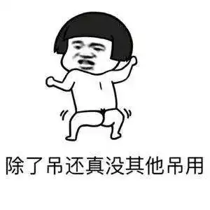 同居后才发现表情图片下载抖音同居后才发现表情包高清无水印极光下载站 同居后才发现表情图片下载抖音同居后才发现表情包高清无水印极光下载站