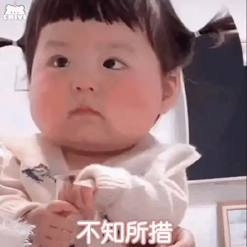 可爱表情包丸子妹动漫头