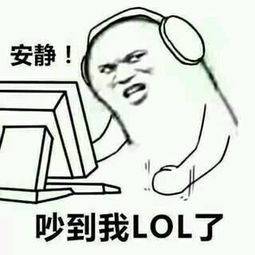  搞笑斗图表情包一大波lol表情包喜欢的收藏