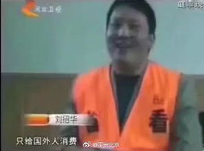  这22条比段子搞笑的新闻,承包了我2017年所有笑点