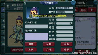  梦幻西游收车宝图都被套路这人怎么忍心出卖灵魂