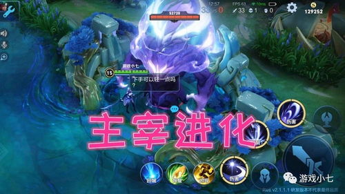  王者荣耀2021破晓,表情系统,传送阵玩法,峡谷画质大升级
