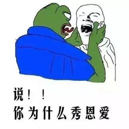  婚姻就像一座围城,城里套路深,城外道路滑相声频道