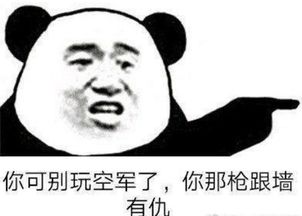  第五人格怼人表情包你可别玩律师了,看地图都能把自己看懵