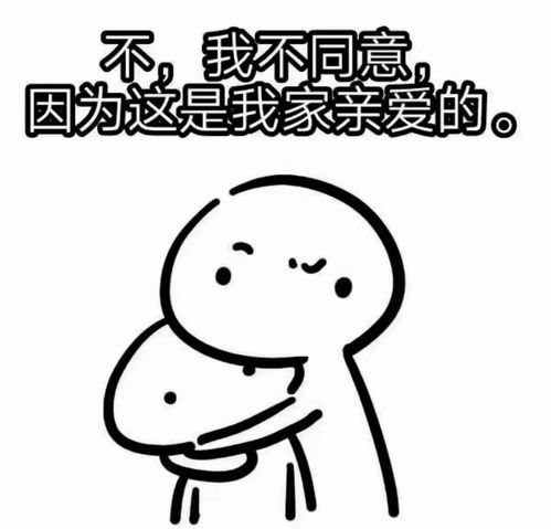  分享一组狗粮表情包