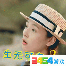 我美我怕谁吴倩gif表情包分享 我美我怕谁吴倩gif表情包分享