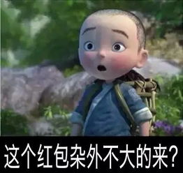  有人把西和方言做成了表情包,赶紧拿去用