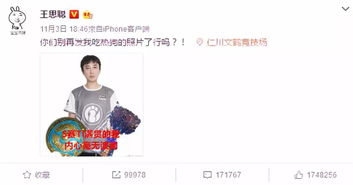  王思聪吃热狗头像刷爆网络,表情包侵权那些事你知道吗