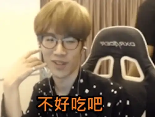  theshy直播科普粽子,粉丝因口味差异引发争议,shy哥表示困惑
