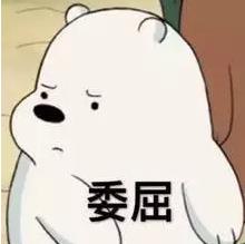  表姐做完超声刀嘴歪了哭惨了做完超声刀脸疼该咋办