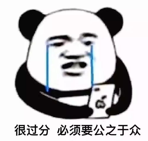  斗图沙雕表情包