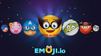  表情符号大作战游戏下载表情符号大作战游戏安卓中文版emoji.iov1.6嗨客手机站