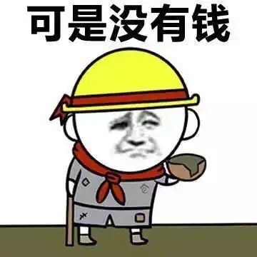 工程人的段子人生搬砖使我快乐 工程人的段子人生搬砖使我快乐