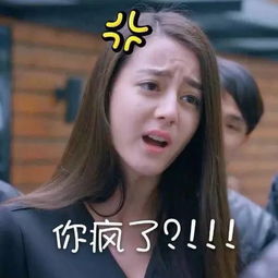  爆迪丽热巴今日被一丽水小伙求婚
