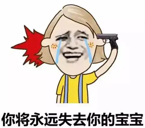 爆笑让你笑到胃抽筋的段子,吃饭喝水的时候禁止点开此条微信 爆笑让你笑到胃抽筋的段子,吃饭喝水的时候禁止点开此条微信