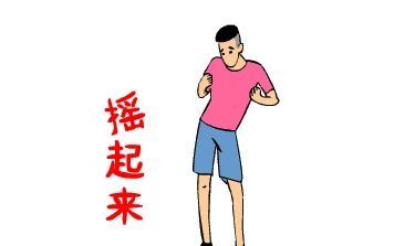  东北狠人的奢侈品崇拜