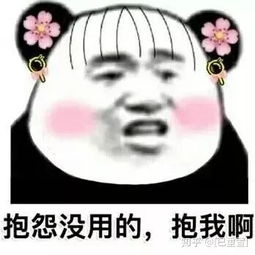 调皮表情包配音表情