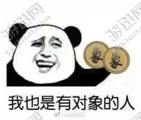 发给对象的表情包停车位