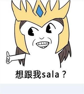 lol表情包abc葛优
